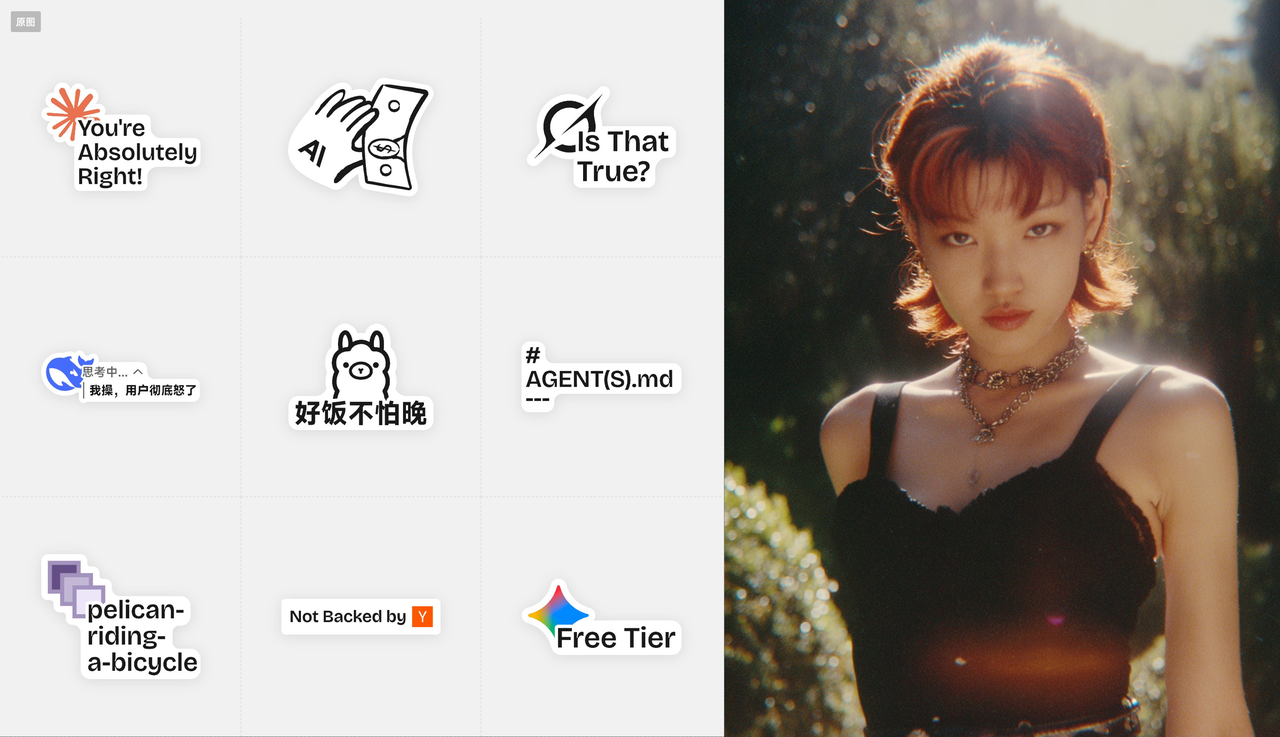 AI photo prompt – Custom Character Stickers input reference