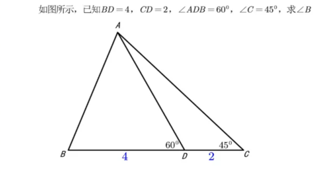 AI photo prompt – Math Problem Reasoning input reference