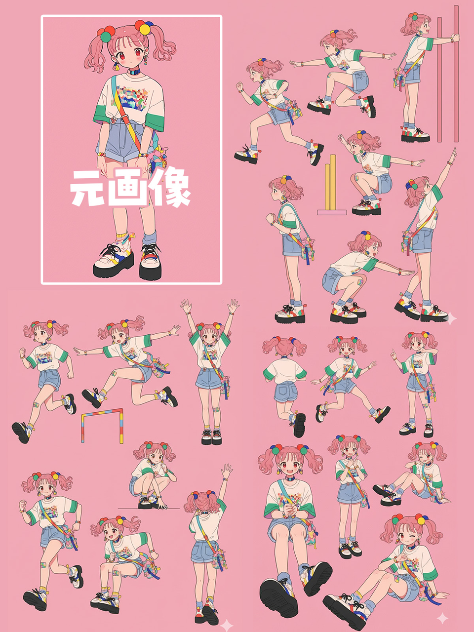 Generated image for Multiple Character Poses Generation