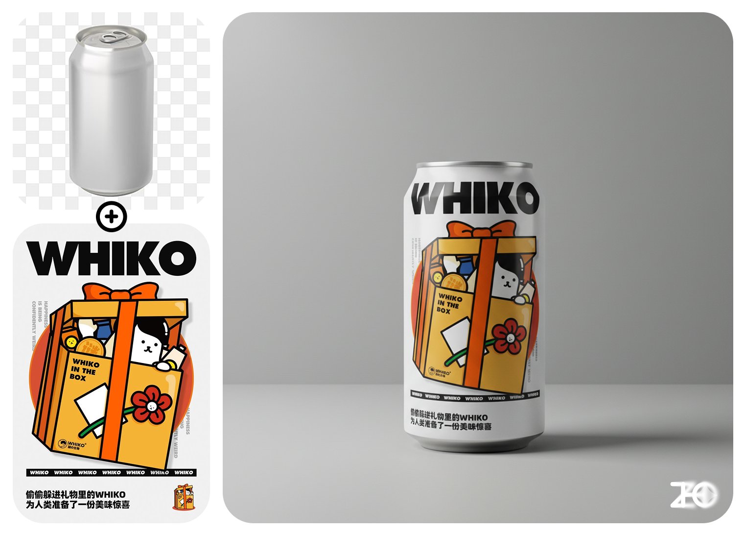 Generated image for Product Packaging Generation