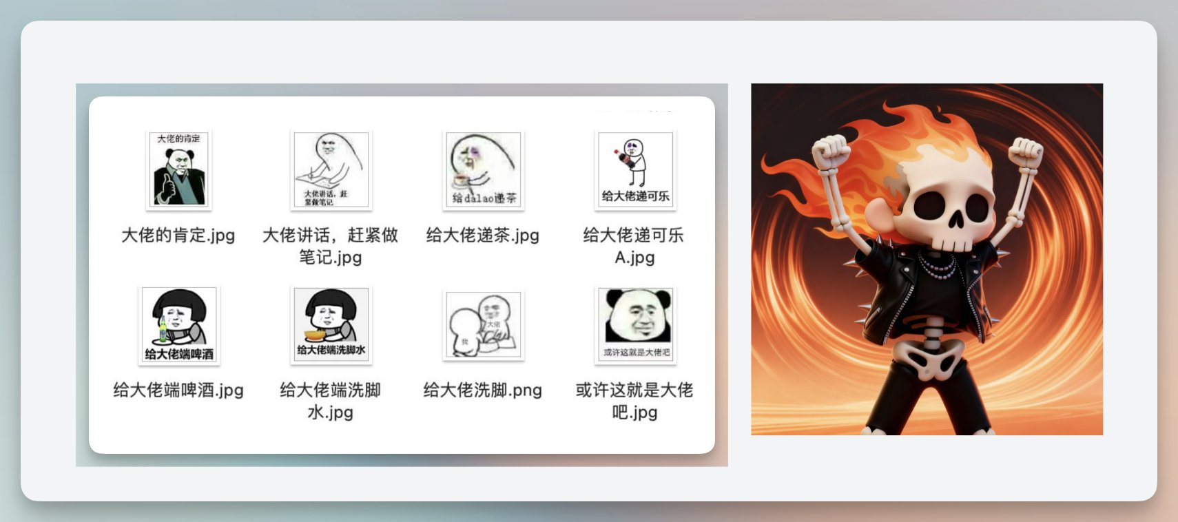 AI photo prompt – Custom Character Emoji Pack Generation input reference